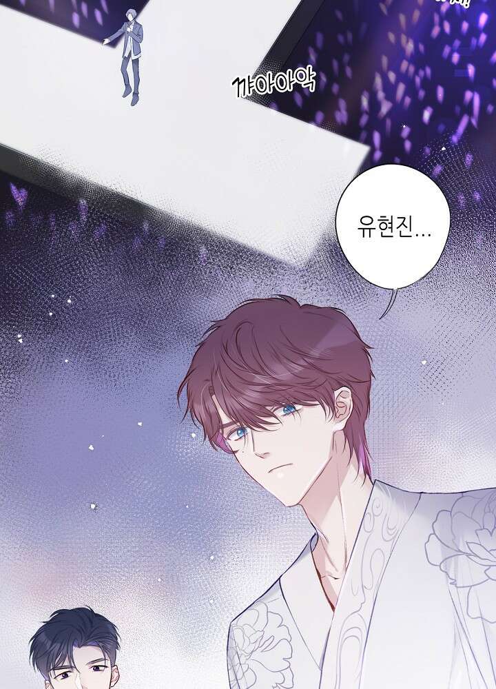 최애에게 들켜버렸다 15화 20