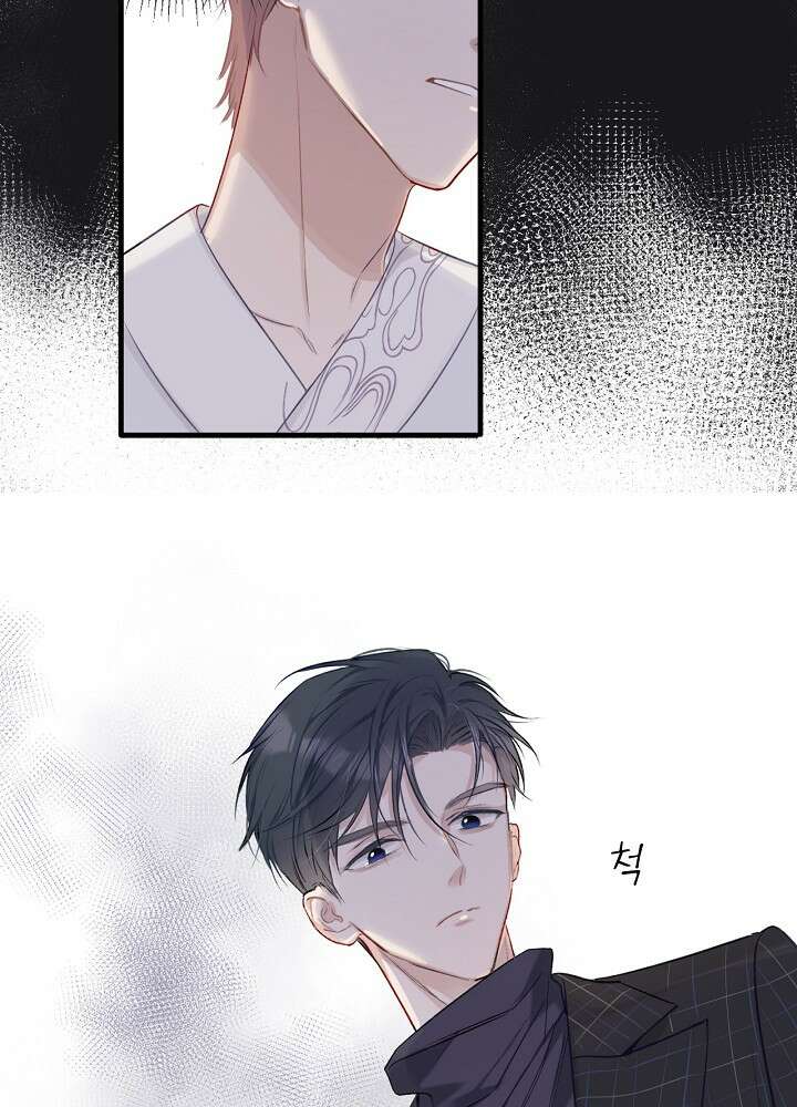 최애에게 들켜버렸다 15화 35