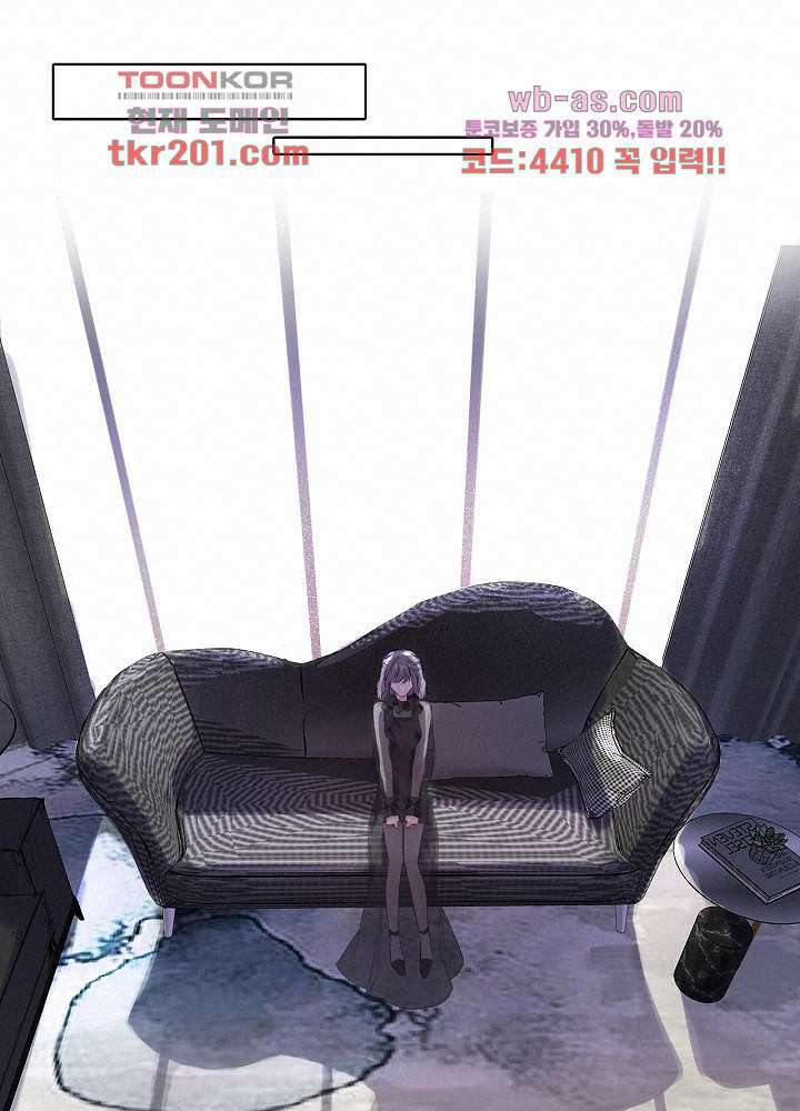 최애에게 들켜버렸다 15화 52