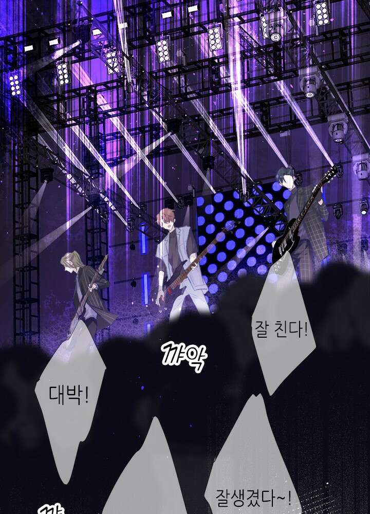 최애에게 들켜버렸다 15화 60