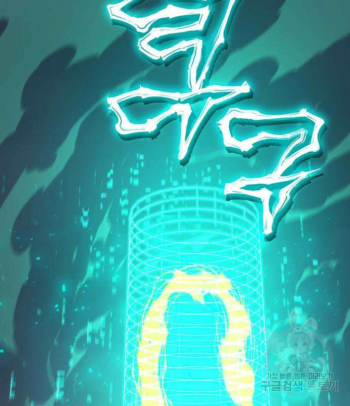 엑스애쉬 76화 3