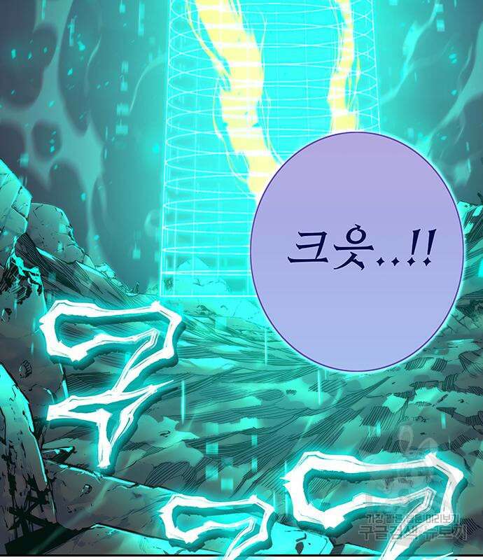 엑스애쉬 76화 4