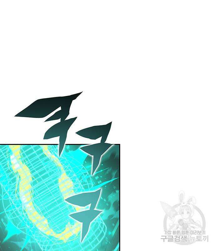 엑스애쉬 76화 23