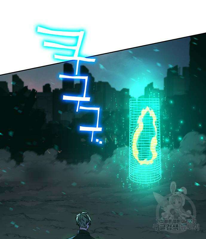 엑스애쉬 76화 33