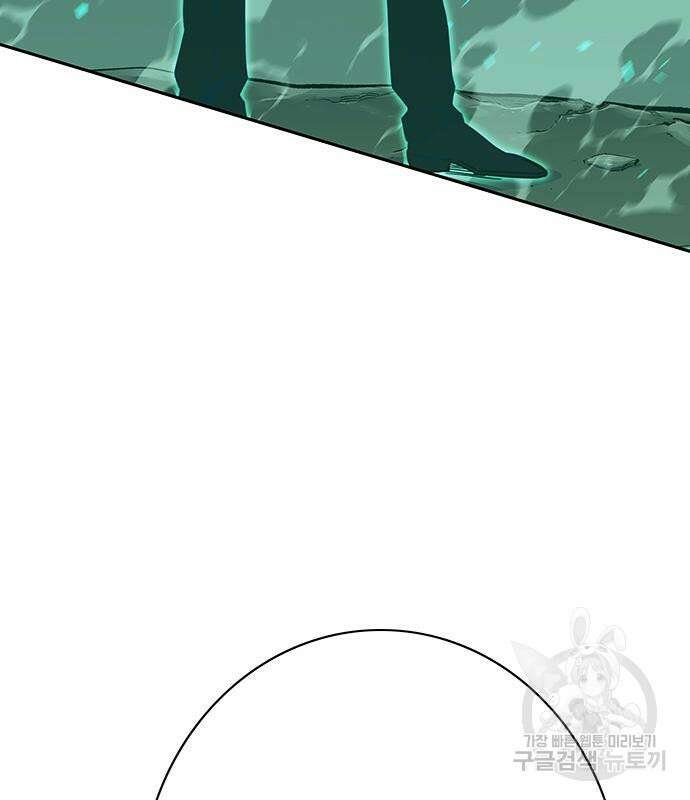 엑스애쉬 76화 41