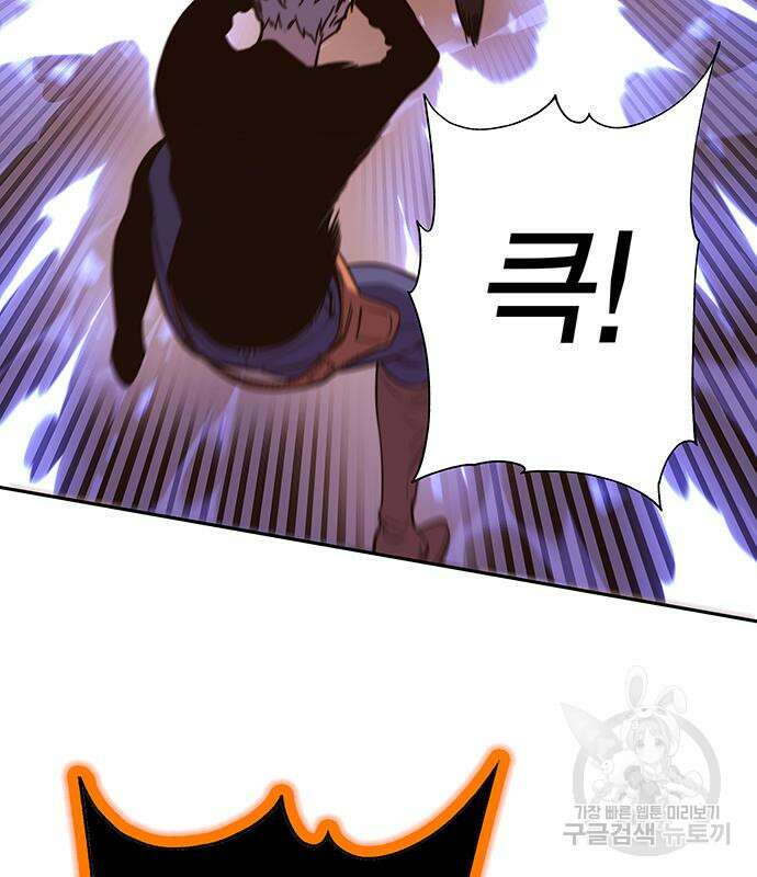 엑스애쉬 76화 54