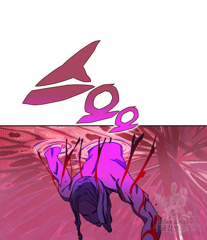 엑스애쉬 76화 102