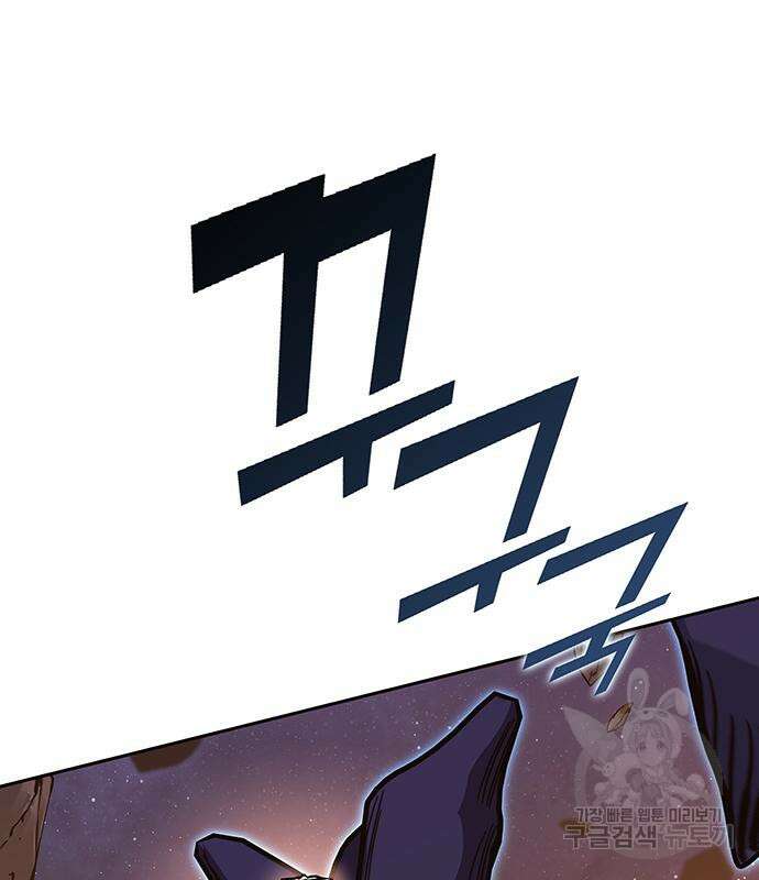 엑스애쉬 76화 123
