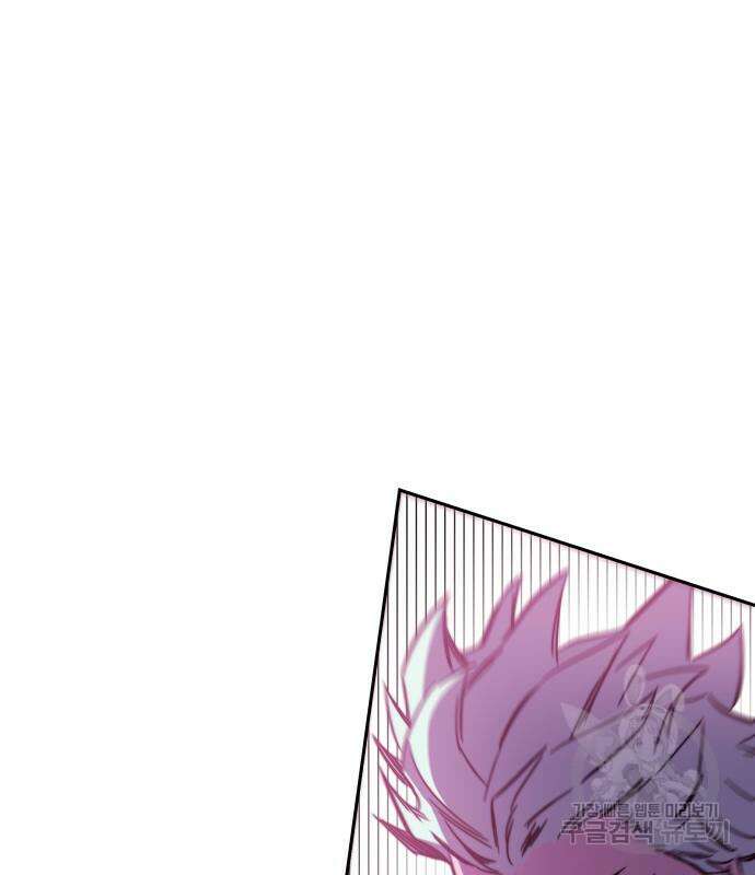 엑스애쉬 76화 155