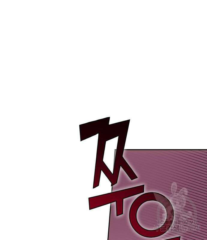 엑스애쉬 76화 164