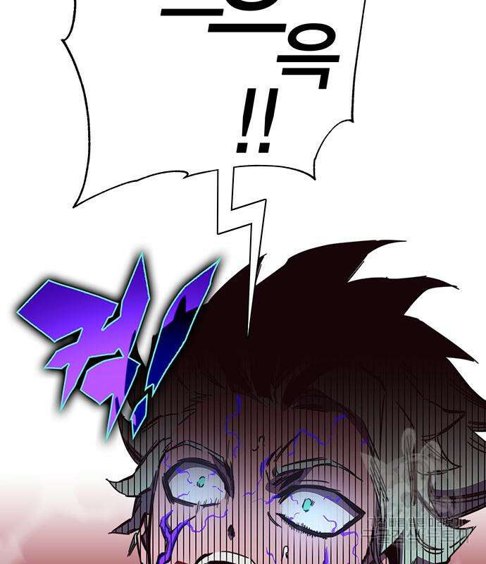 엑스애쉬 76화 174