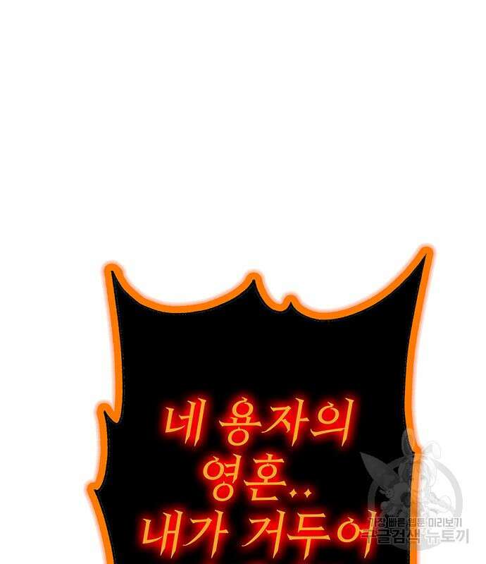 엑스애쉬 76화 180