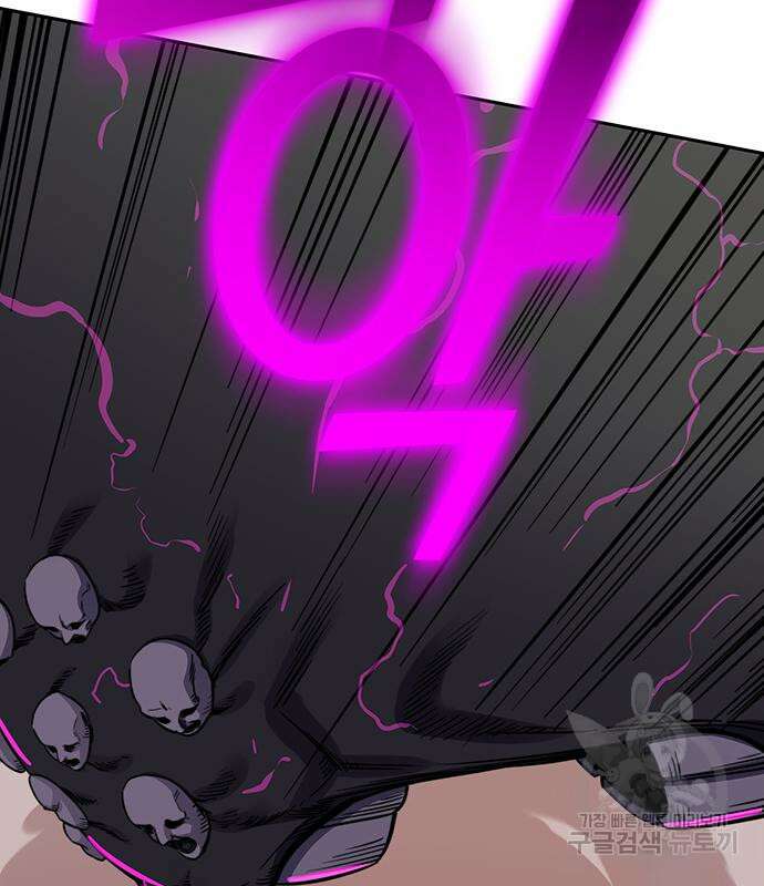 엑스애쉬 76화 218