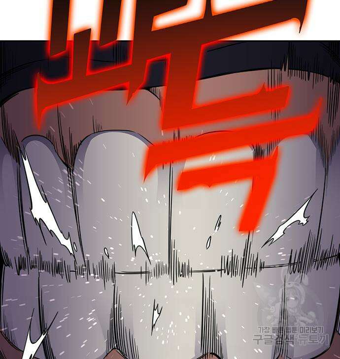 엑스애쉬 76화 233