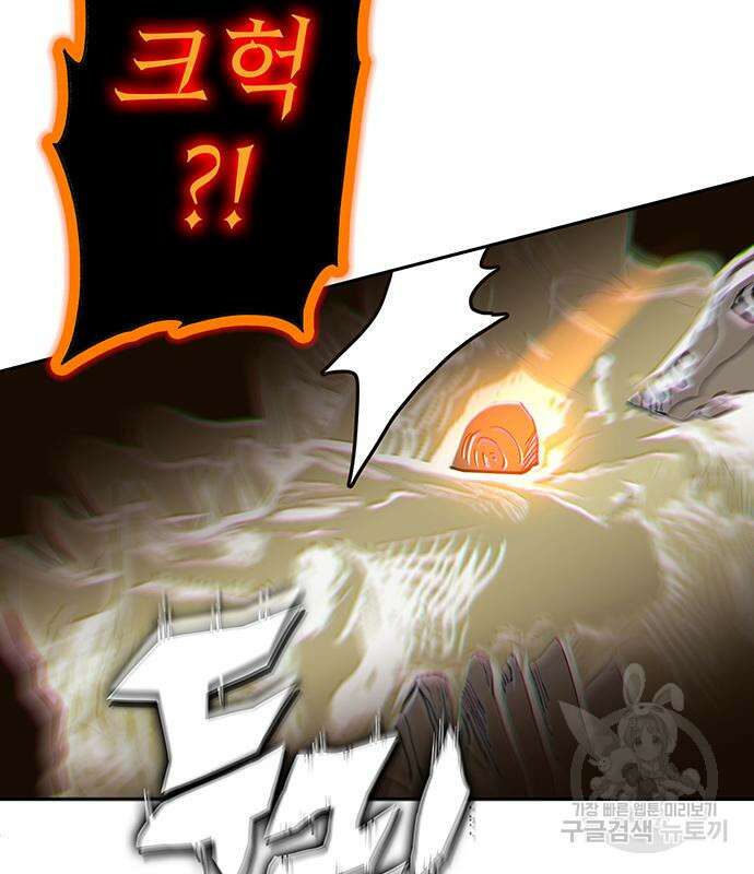엑스애쉬 76화 249