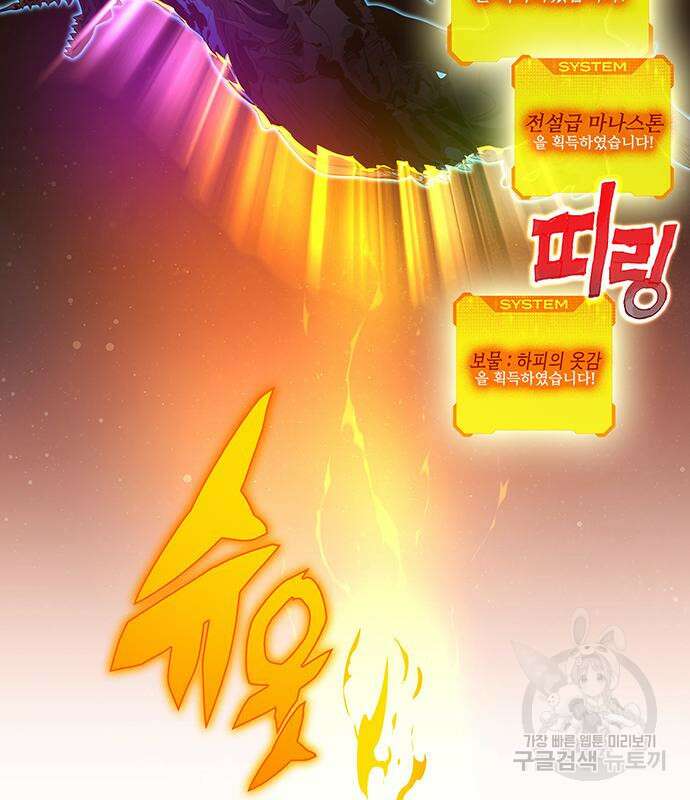 엑스애쉬 76화 262