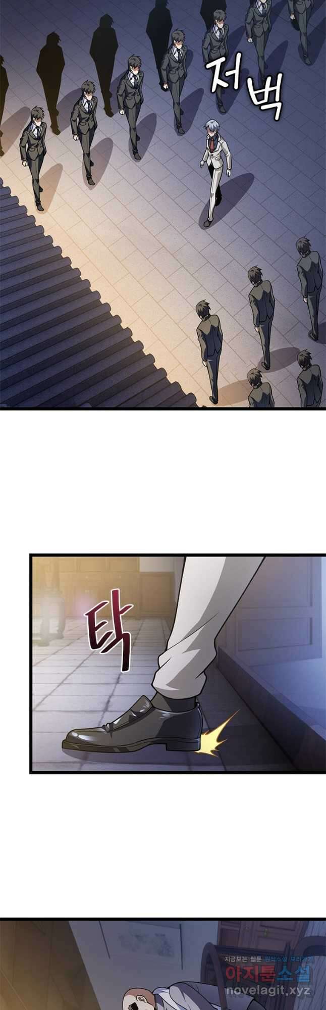 시스템 마스터, 레벨 1부터 시작하다 64화 28