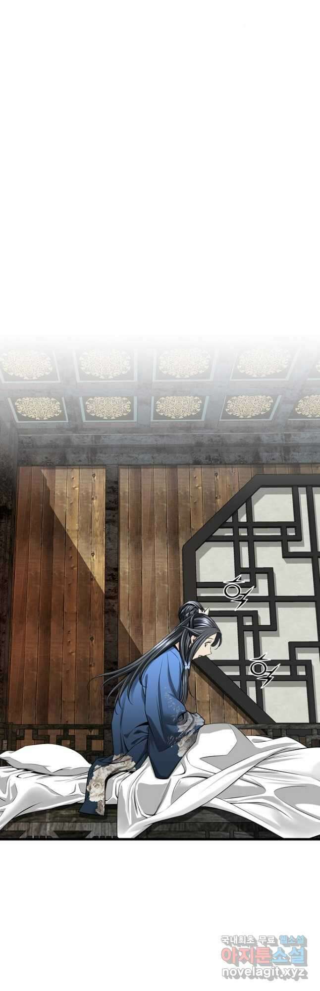 천하제일 의뢰문 19화 2