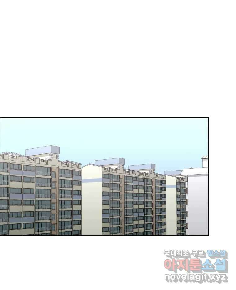 네가 죽은 세계의 나 32화 1