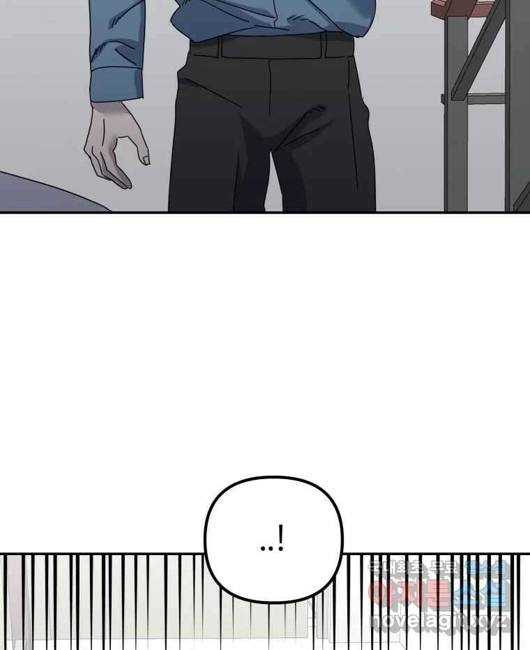 네가 죽은 세계의 나 32화 5