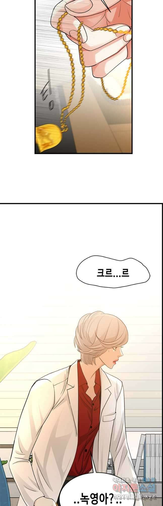 천 개의 달이 뜨면 69화 5
