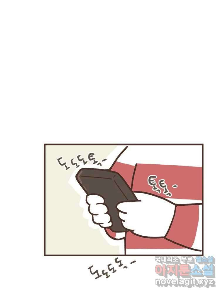 열무와 알타리 166화 활보가 필요해! (02) 1