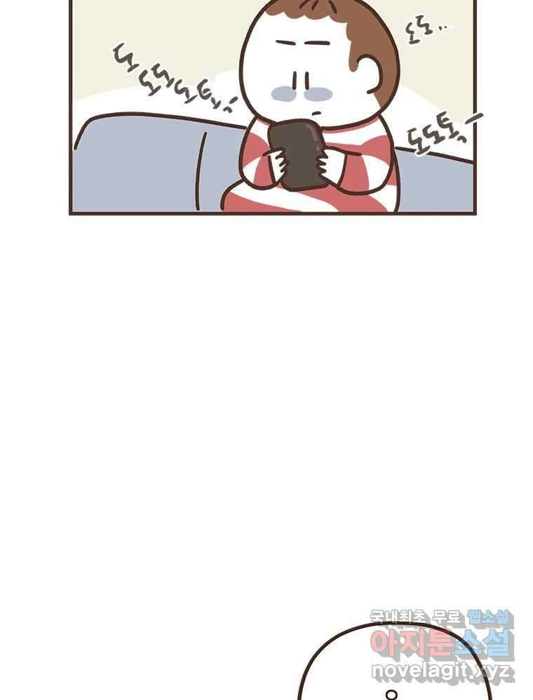 열무와 알타리 166화 활보가 필요해! (02) 4