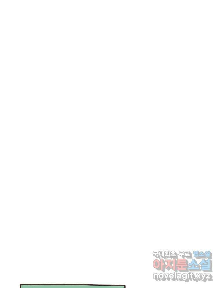 열무와 알타리 166화 활보가 필요해! (02) 6
