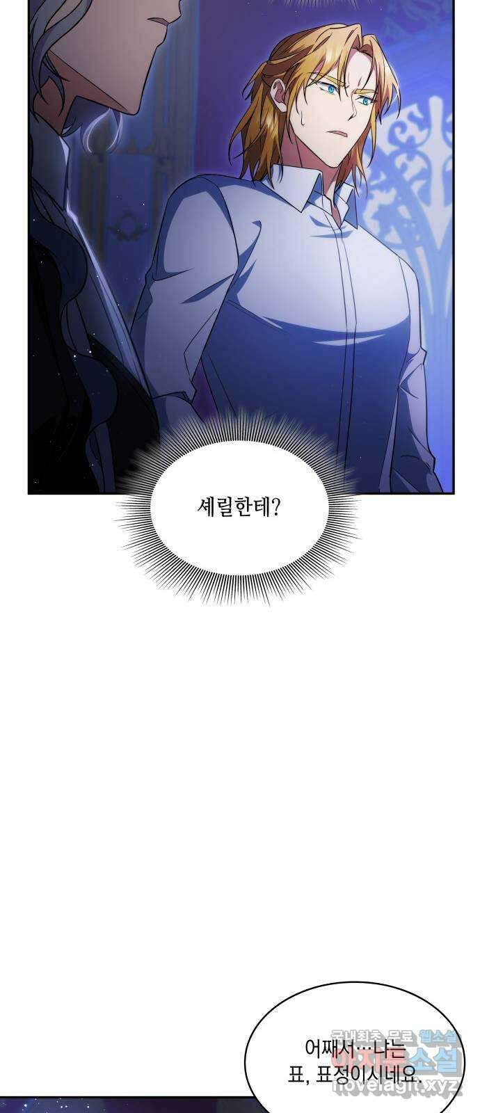 멜빈이 그들에게 남긴 것 36화 13