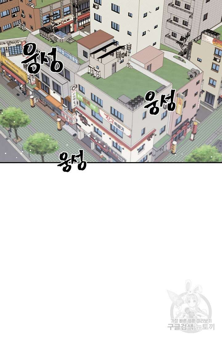 죽어야 사는 남자 9화 39
