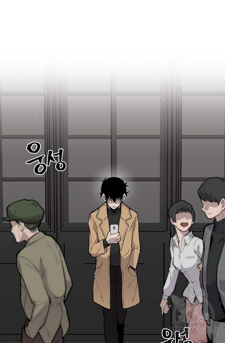 죽어야 사는 남자 9화 58