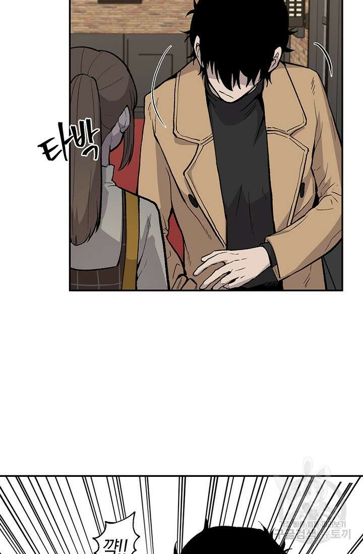 죽어야 사는 남자 9화 62