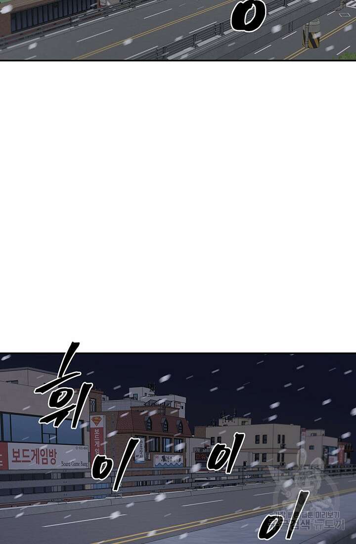 죽어야 사는 남자 12화 3