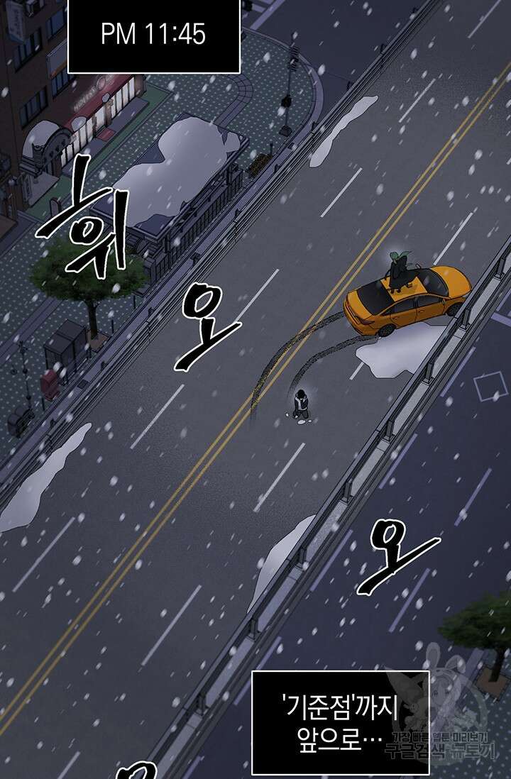 죽어야 사는 남자 12화 6