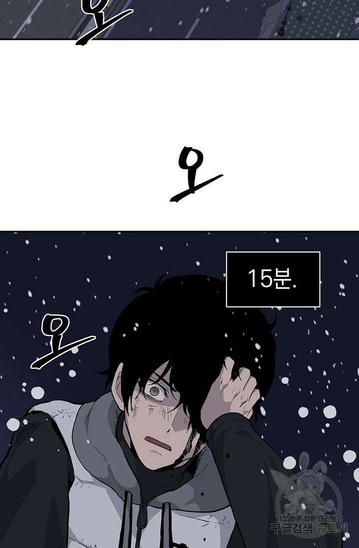죽어야 사는 남자 12화 7