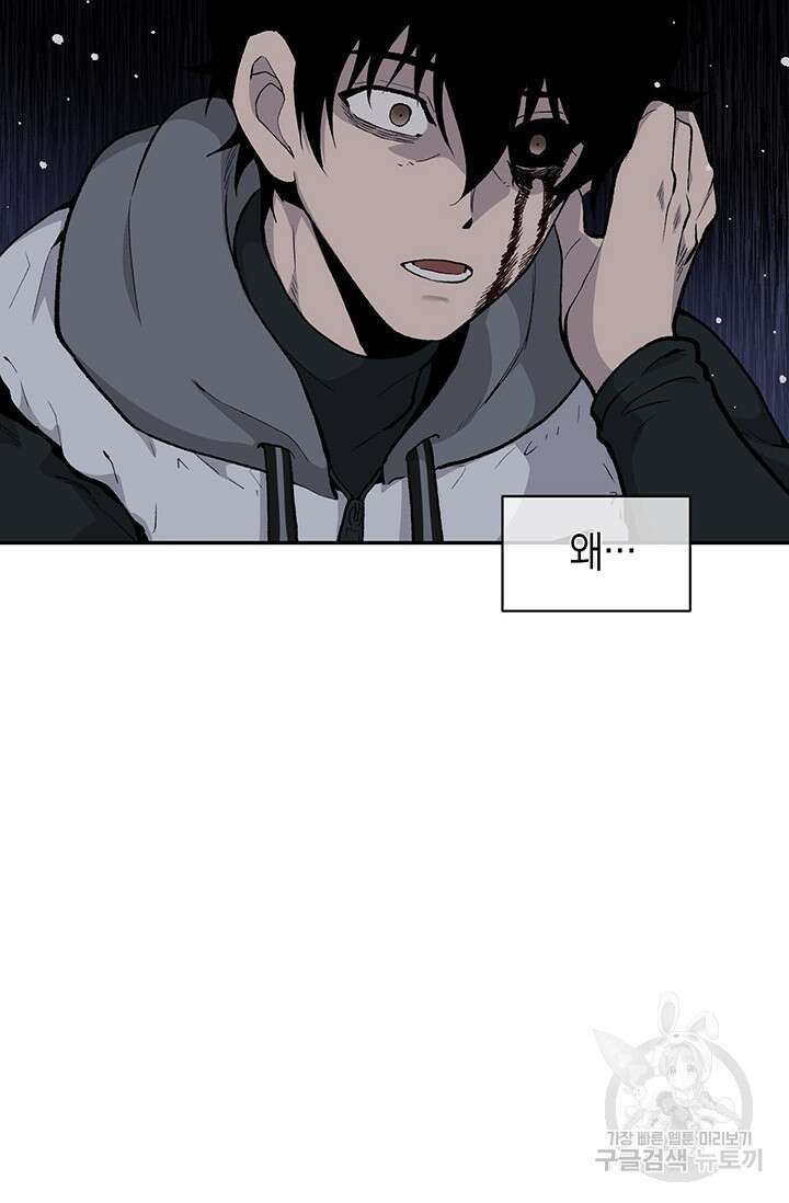 죽어야 사는 남자 12화 11