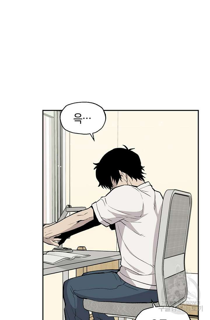 죽어야 사는 남자 12화 21
