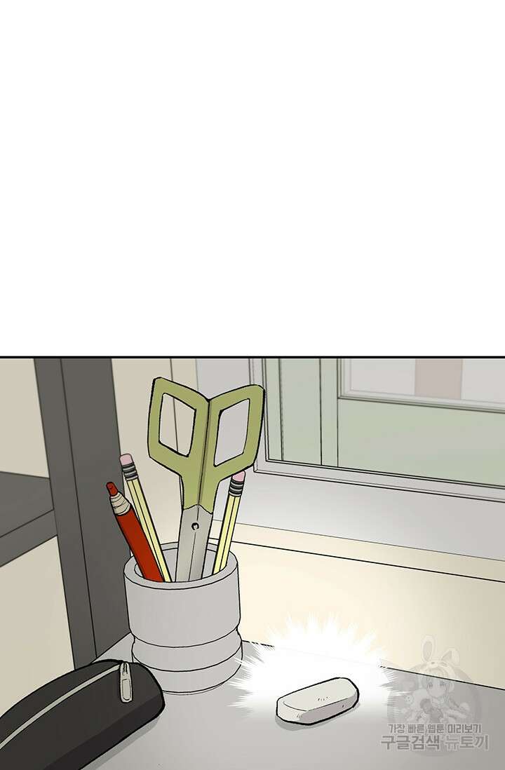 죽어야 사는 남자 12화 45