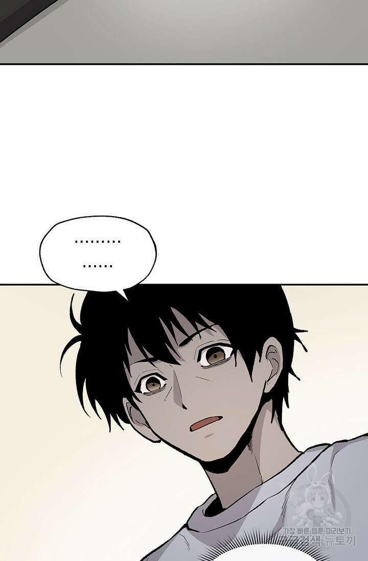 죽어야 사는 남자 12화 46