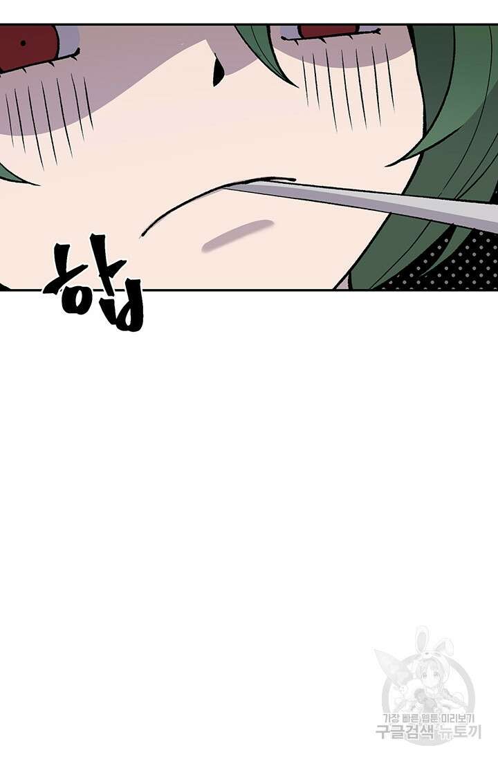 죽어야 사는 남자 12화 63
