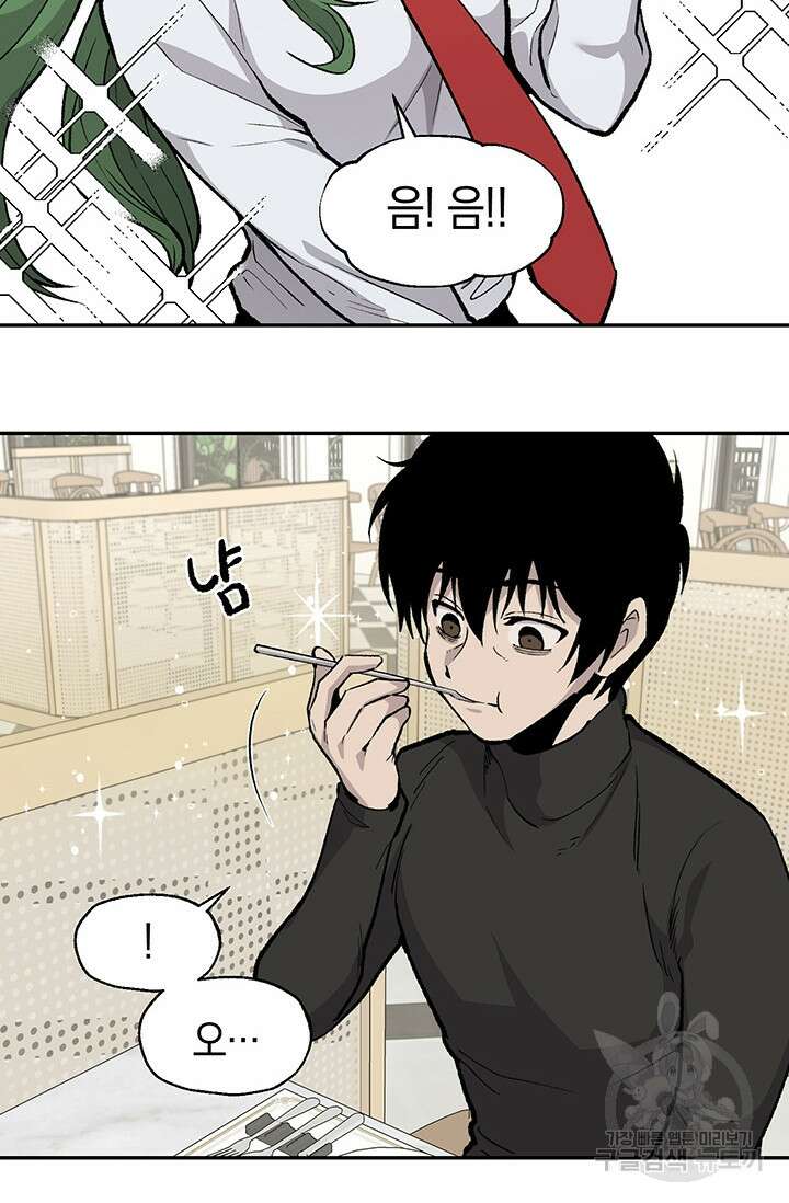 죽어야 사는 남자 12화 65
