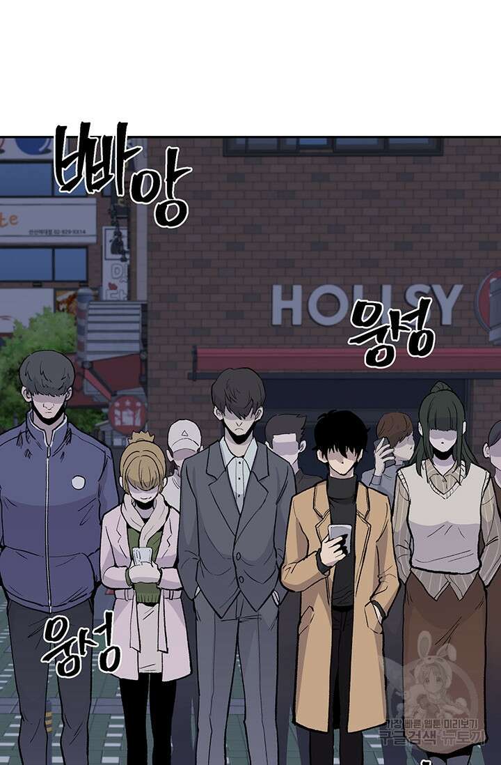 죽어야 사는 남자 12화 77