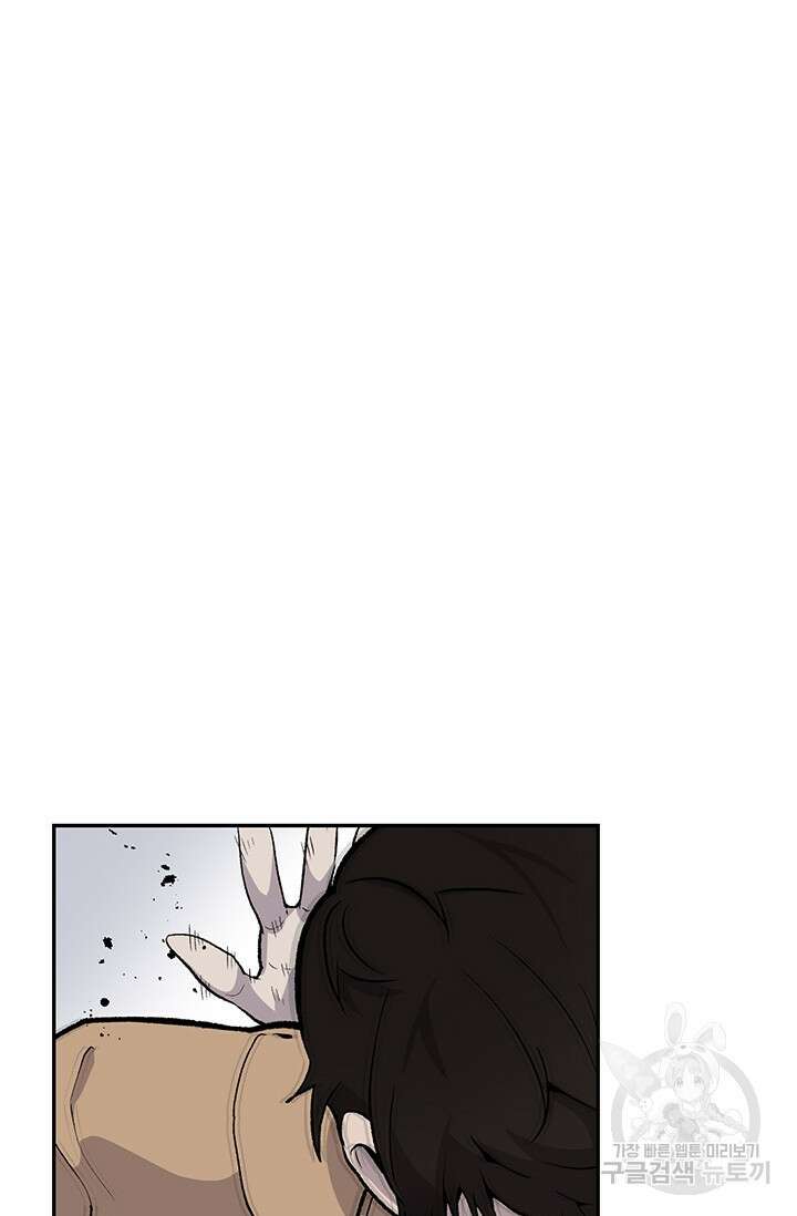 죽어야 사는 남자 12화 85
