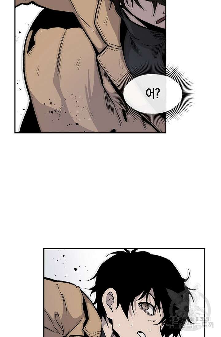 죽어야 사는 남자 12화 86