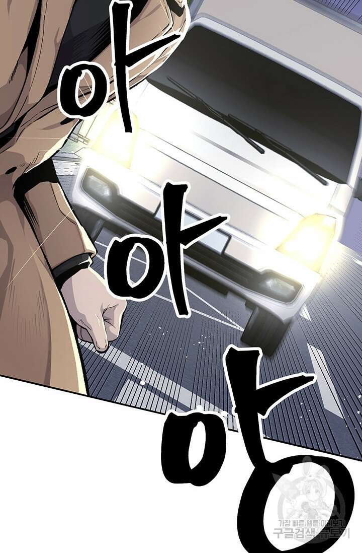 죽어야 사는 남자 12화 90