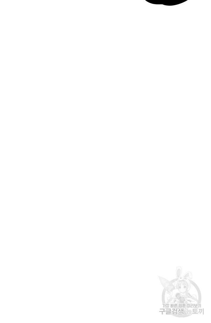죽어야 사는 남자 12화 91