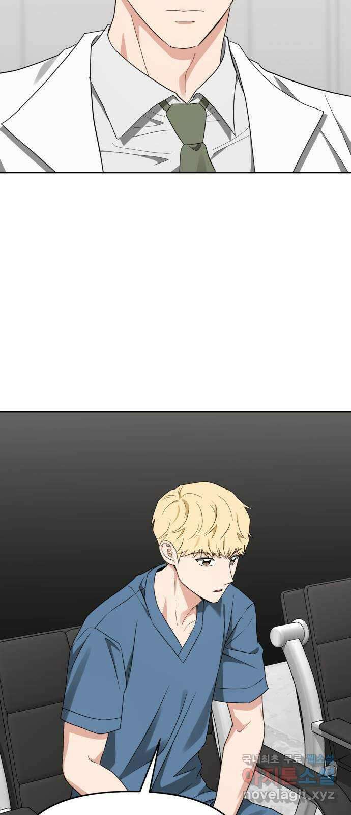 악마라고 불러다오 48화 벨페고르 4