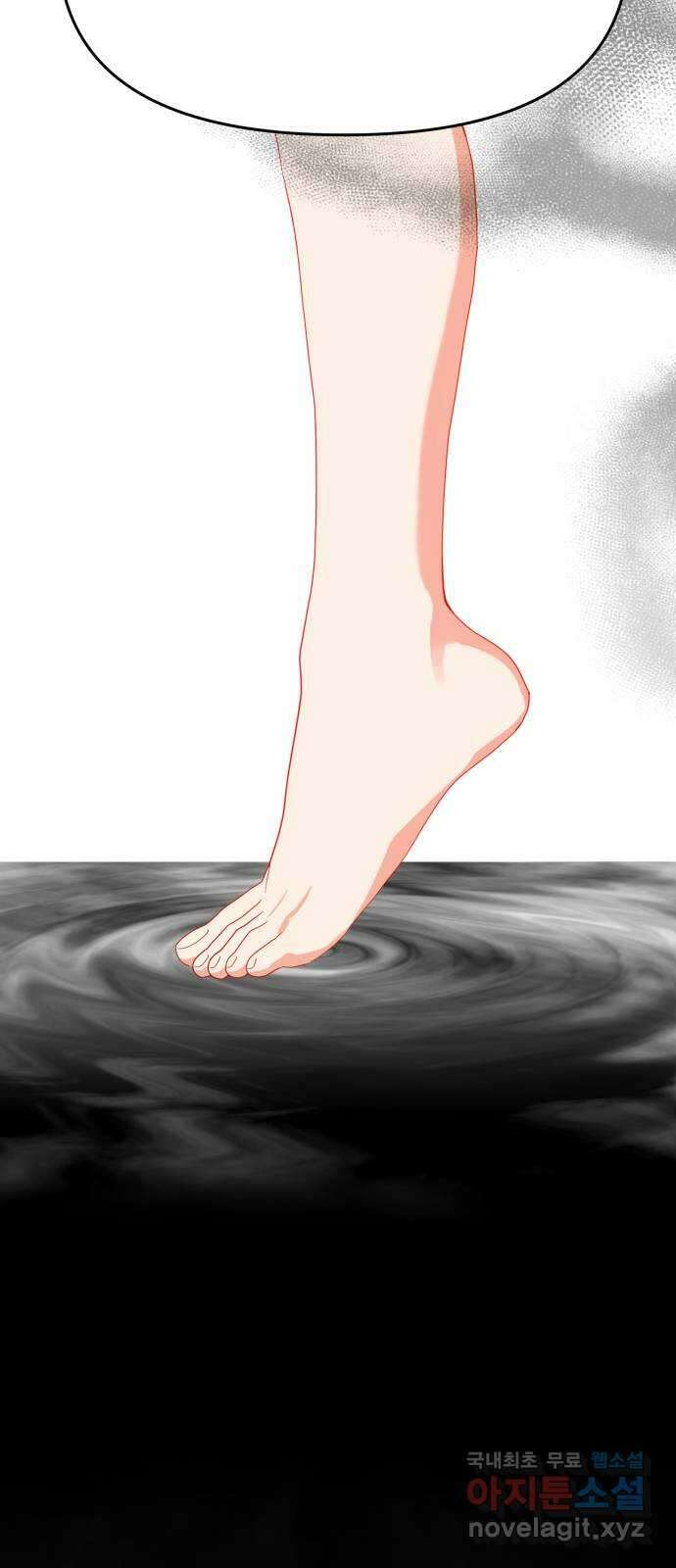 악마라고 불러다오 48화 벨페고르 8