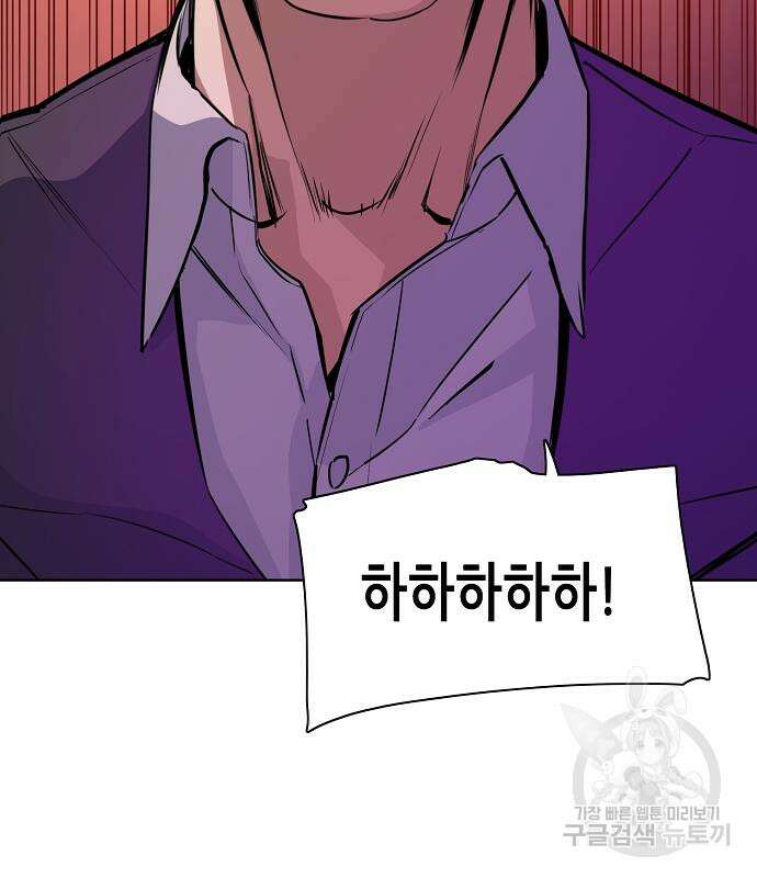 재벌집 막내아들 38화 4