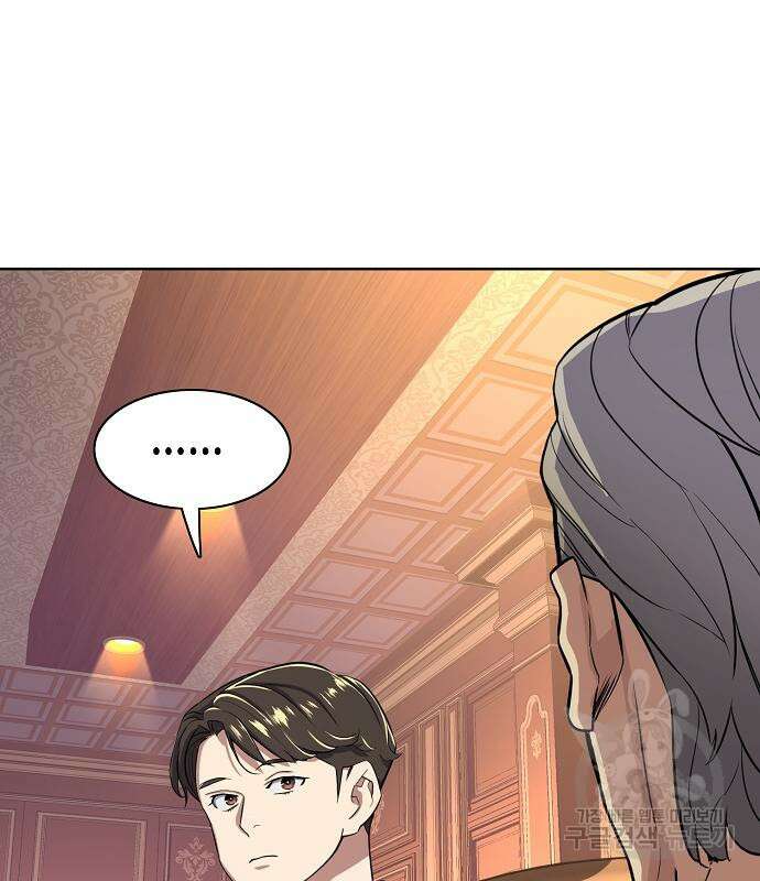 재벌집 막내아들 38화 5